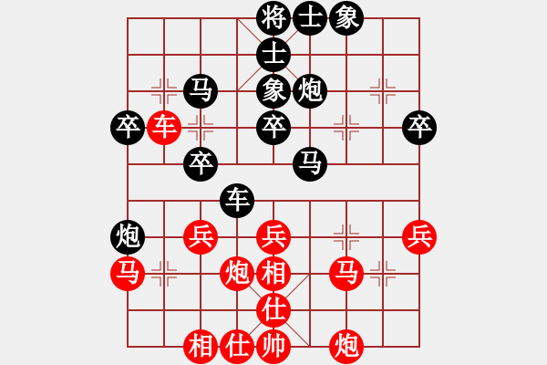 象棋棋谱图片：吴代明 先和 徐伟敏 - 步数：38 