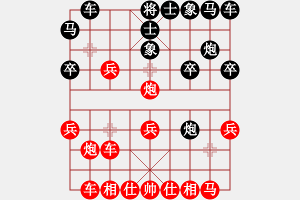 象棋棋譜圖片：難的精明(9段)-勝-liupc(9段) - 步數(shù)：20 