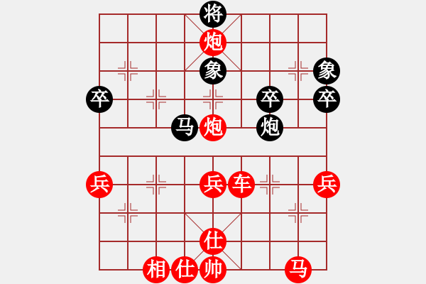 象棋棋譜圖片：難的精明(9段)-勝-liupc(9段) - 步數(shù)：60 