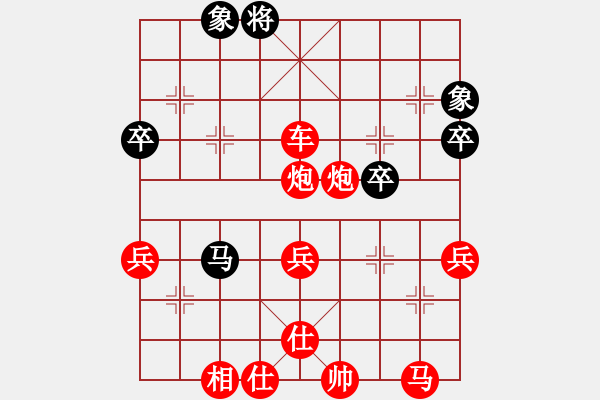 象棋棋譜圖片：難的精明(9段)-勝-liupc(9段) - 步數(shù)：70 