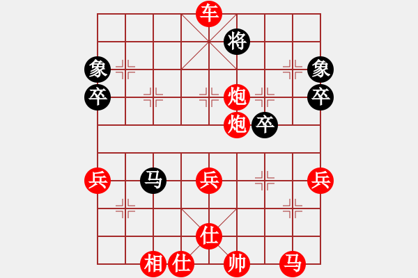 象棋棋譜圖片：難的精明(9段)-勝-liupc(9段) - 步數(shù)：79 