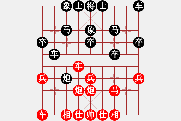 象棋棋譜圖片：輸棋手(9星)-勝-福崗陳詠欽(無(wú)極) - 步數(shù)：30 