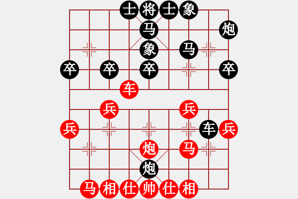 象棋棋譜圖片：名劍青城賽第一輪:青城小兵(1段)-負(fù)-明劍之大江(5r) - 步數(shù)：30 