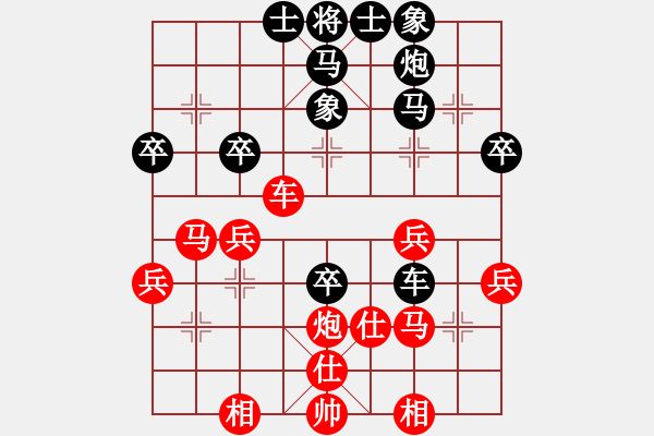 象棋棋譜圖片：名劍青城賽第一輪:青城小兵(1段)-負(fù)-明劍之大江(5r) - 步數(shù)：40 