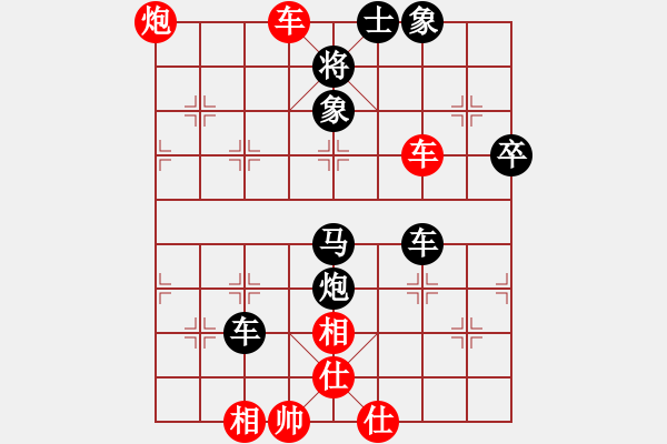 象棋棋譜圖片：1611222050 希望的冬天-影子..pgn - 步數(shù)：70 