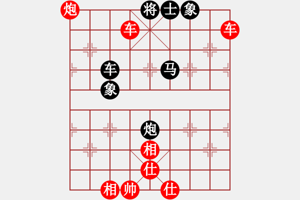 象棋棋譜圖片：1611222050 希望的冬天-影子..pgn - 步數(shù)：79 