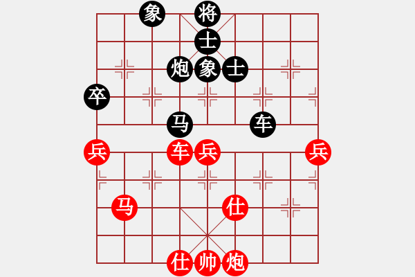 象棋棋譜圖片：邱吉爾(4段)-負(fù)-夠膽你就來(9段) - 步數(shù)：100 