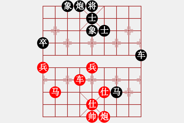 象棋棋譜圖片：邱吉爾(4段)-負(fù)-夠膽你就來(9段) - 步數(shù)：110 