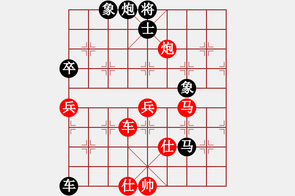 象棋棋譜圖片：邱吉爾(4段)-負(fù)-夠膽你就來(9段) - 步數(shù)：120 