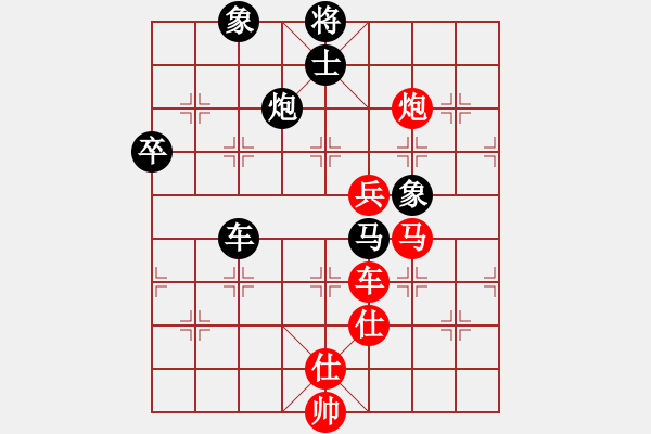 象棋棋譜圖片：邱吉爾(4段)-負(fù)-夠膽你就來(9段) - 步數(shù)：130 