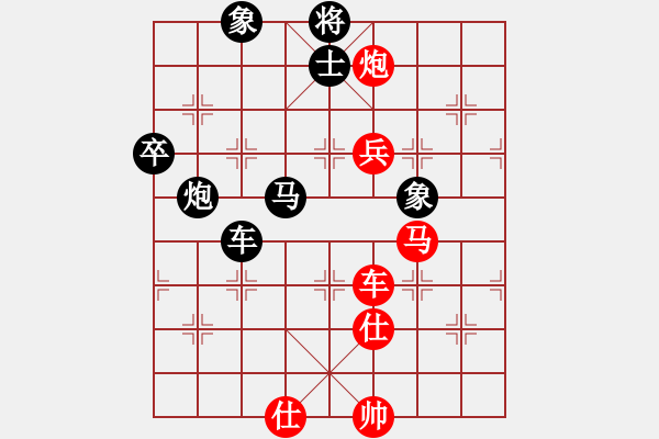 象棋棋譜圖片：邱吉爾(4段)-負(fù)-夠膽你就來(9段) - 步數(shù)：140 