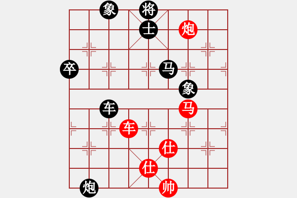 象棋棋譜圖片：邱吉爾(4段)-負(fù)-夠膽你就來(9段) - 步數(shù)：150 