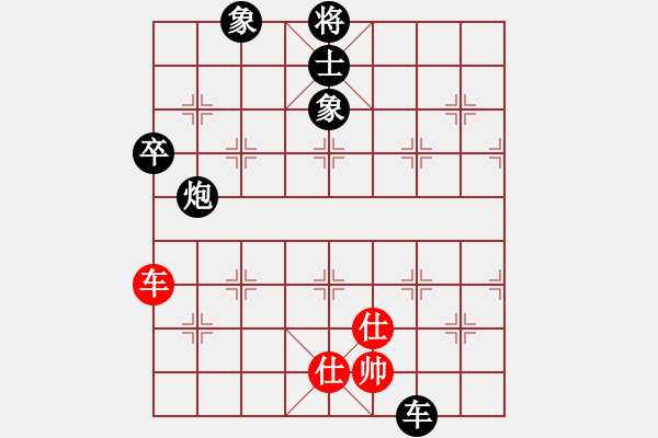 象棋棋譜圖片：邱吉爾(4段)-負(fù)-夠膽你就來(9段) - 步數(shù)：160 