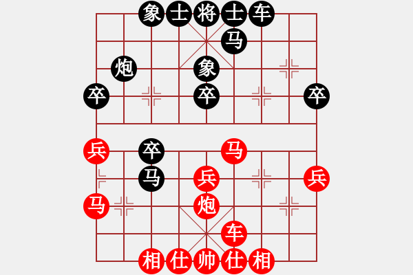 象棋棋譜圖片：邱吉爾(4段)-負(fù)-夠膽你就來(9段) - 步數(shù)：30 