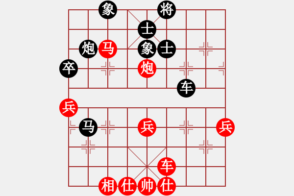 象棋棋譜圖片：邱吉爾(4段)-負(fù)-夠膽你就來(9段) - 步數(shù)：50 