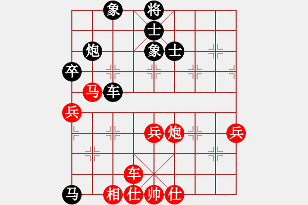 象棋棋譜圖片：邱吉爾(4段)-負(fù)-夠膽你就來(9段) - 步數(shù)：60 