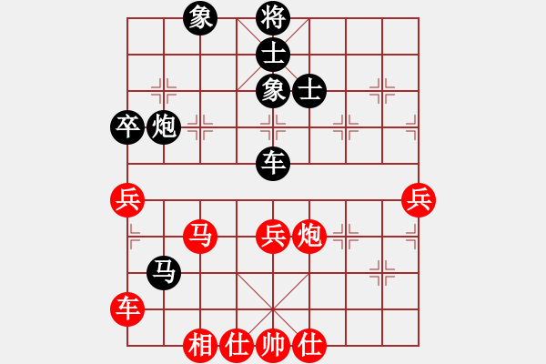 象棋棋譜圖片：邱吉爾(4段)-負(fù)-夠膽你就來(9段) - 步數(shù)：70 