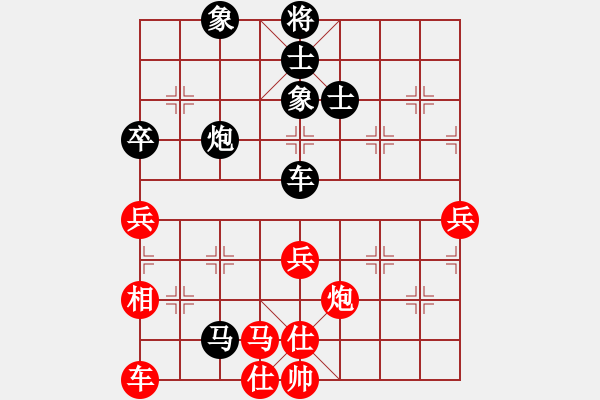 象棋棋譜圖片：邱吉爾(4段)-負(fù)-夠膽你就來(9段) - 步數(shù)：80 