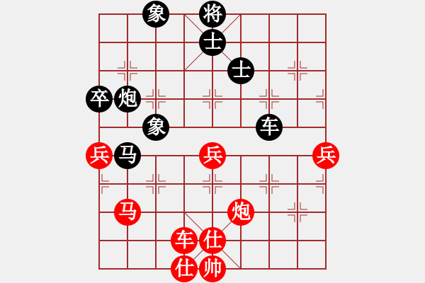 象棋棋譜圖片：邱吉爾(4段)-負(fù)-夠膽你就來(9段) - 步數(shù)：90 