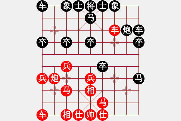 象棋棋譜圖片：劉宗澤（神一一） 勝 昆侖A13 飛相對進左馬 - 步數：20 