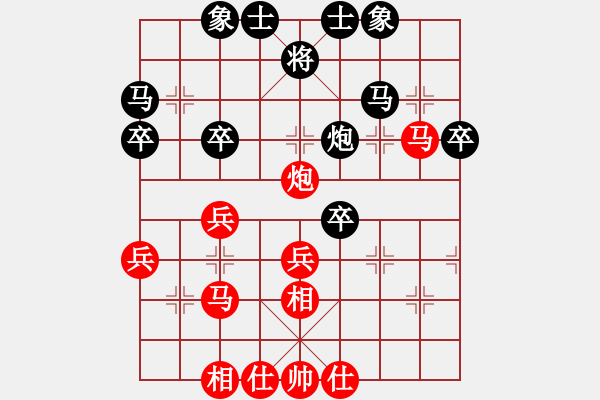 象棋棋譜圖片：劉宗澤（神一一） 勝 昆侖A13 飛相對進左馬 - 步數：40 