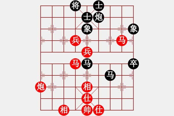 象棋棋譜圖片：劉宗澤（神一一） 勝 昆侖A13 飛相對進左馬 - 步數：90 