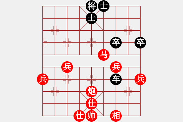 象棋棋谱图片：香港 王育华 胜 香港 姜渭坤 - 步数：77 