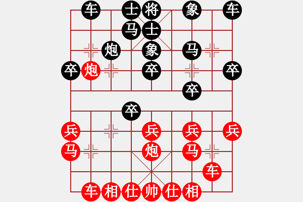 象棋棋譜圖片：20140706 1955 虎峰[109359715] - 山 雞[-]業(yè)5 - 步數(shù)：20 