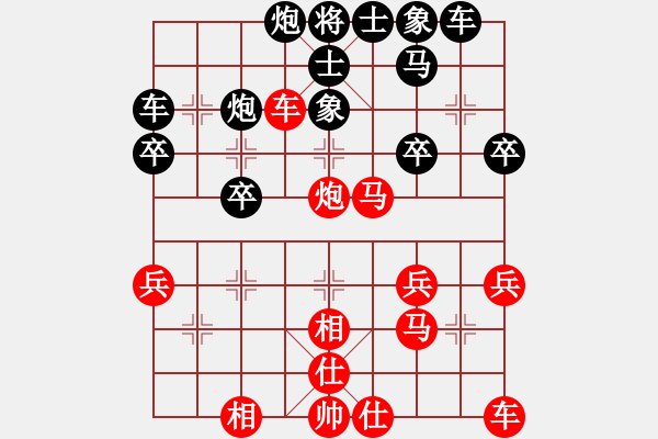 象棋棋譜圖片：王廣贏(yíng)[紅] -VS- 悠悠故道[黑] - 步數(shù)：30 