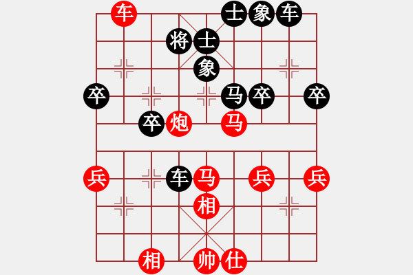 象棋棋譜圖片：王廣贏(yíng)[紅] -VS- 悠悠故道[黑] - 步數(shù)：50 