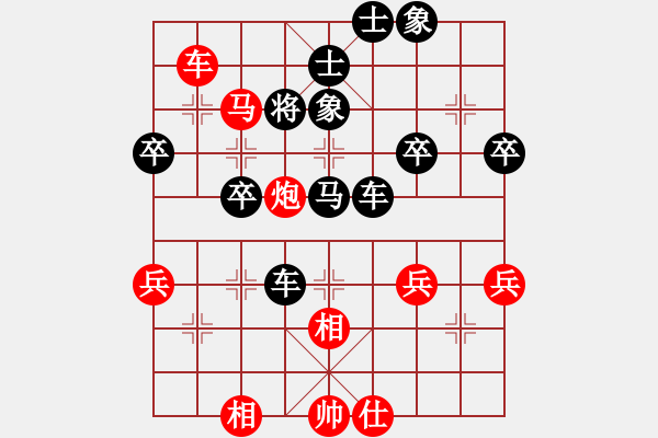 象棋棋譜圖片：王廣贏(yíng)[紅] -VS- 悠悠故道[黑] - 步數(shù)：60 