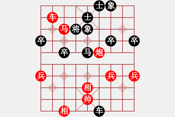 象棋棋譜圖片：王廣贏(yíng)[紅] -VS- 悠悠故道[黑] - 步數(shù)：64 