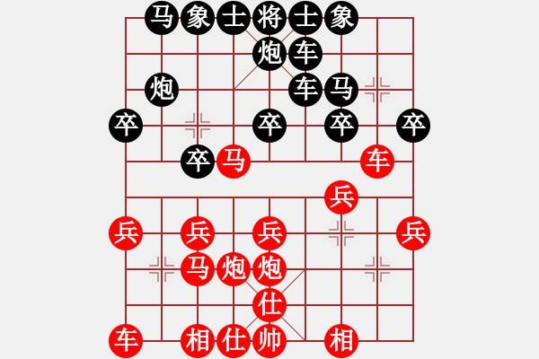 象棋棋谱图片：pcll(9段)-胜-伤心棋士(5段) - 步数：20 
