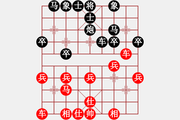 象棋棋谱图片：pcll(9段)-胜-伤心棋士(5段) - 步数：30 