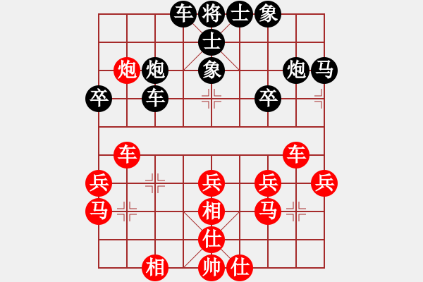 象棋棋譜圖片：大帥哥(6段)-負(fù)-白氏劍客(4段) - 步數(shù)：30 