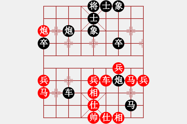 象棋棋譜圖片：大帥哥(6段)-負(fù)-白氏劍客(4段) - 步數(shù)：50 