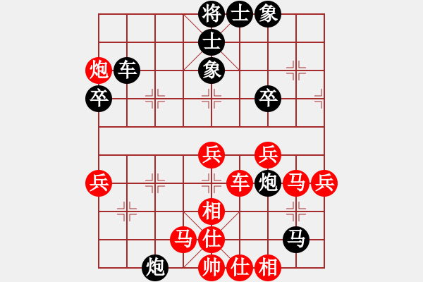 象棋棋譜圖片：大帥哥(6段)-負(fù)-白氏劍客(4段) - 步數(shù)：60 