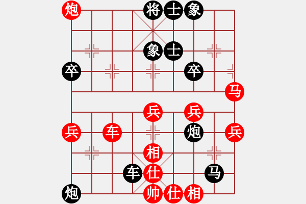 象棋棋譜圖片：大帥哥(6段)-負(fù)-白氏劍客(4段) - 步數(shù)：70 