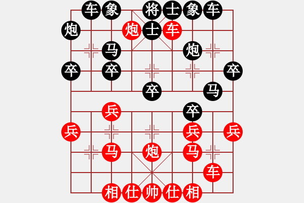 象棋棋譜圖片：靜遠(yuǎn)山人(天帝)-勝-東山一朱(天帝) - 步數(shù)：30 