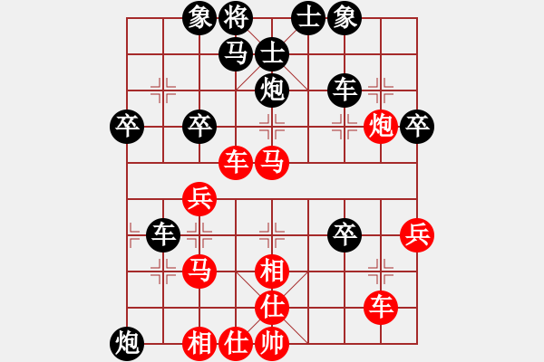 象棋棋譜圖片：靜遠(yuǎn)山人(天帝)-勝-東山一朱(天帝) - 步數(shù)：50 