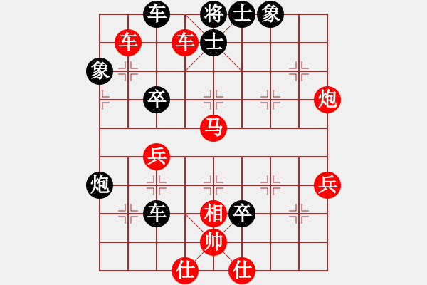 象棋棋譜圖片：靜遠(yuǎn)山人(天帝)-勝-東山一朱(天帝) - 步數(shù)：70 