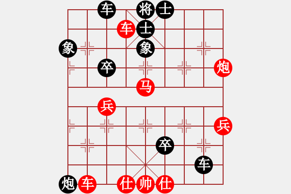 象棋棋譜圖片：靜遠(yuǎn)山人(天帝)-勝-東山一朱(天帝) - 步數(shù)：80 