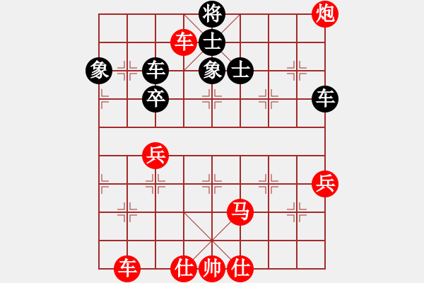 象棋棋譜圖片：靜遠(yuǎn)山人(天帝)-勝-東山一朱(天帝) - 步數(shù)：90 