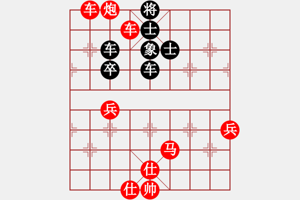 象棋棋譜圖片：靜遠(yuǎn)山人(天帝)-勝-東山一朱(天帝) - 步數(shù)：95 