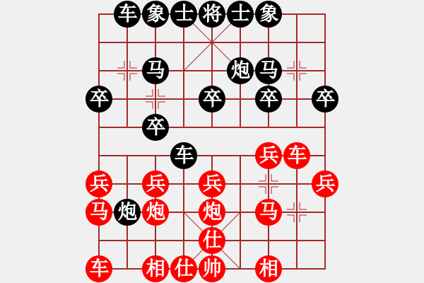 象棋棋譜圖片：反宮馬 - 步數(shù)：20 