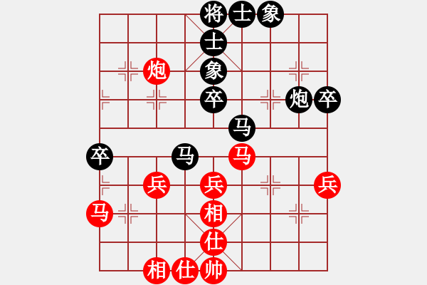 象棋棋譜圖片：反宮馬 - 步數(shù)：50 