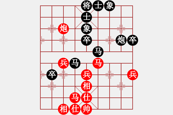 象棋棋譜圖片：反宮馬 - 步數(shù)：55 