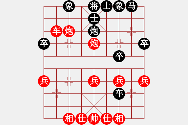 象棋棋譜圖片：pjsiw(2段)-勝-我愛狐貍精(5段) - 步數(shù)：30 