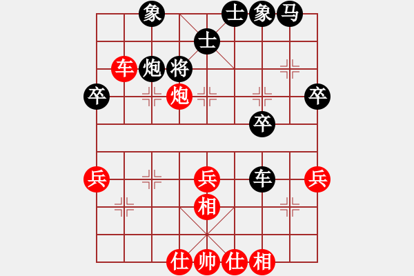 象棋棋譜圖片：pjsiw(2段)-勝-我愛狐貍精(5段) - 步數(shù)：40 