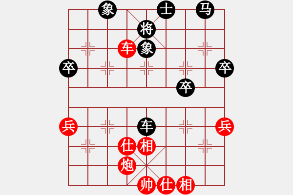 象棋棋譜圖片：pjsiw(2段)-勝-我愛狐貍精(5段) - 步數(shù)：50 